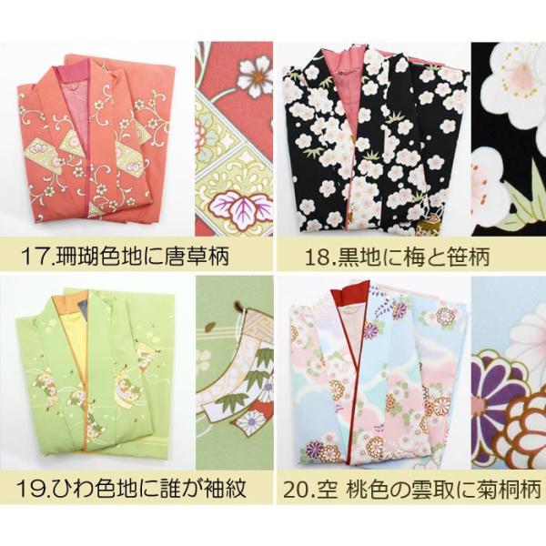 ジョリー ワンダー 自転車 二 部 式 着物 Darumafudousan Jp