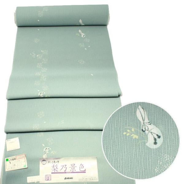 梨乃景色」の人気商品一覧 | 安い商品を通販サイトから探す - 価格.com