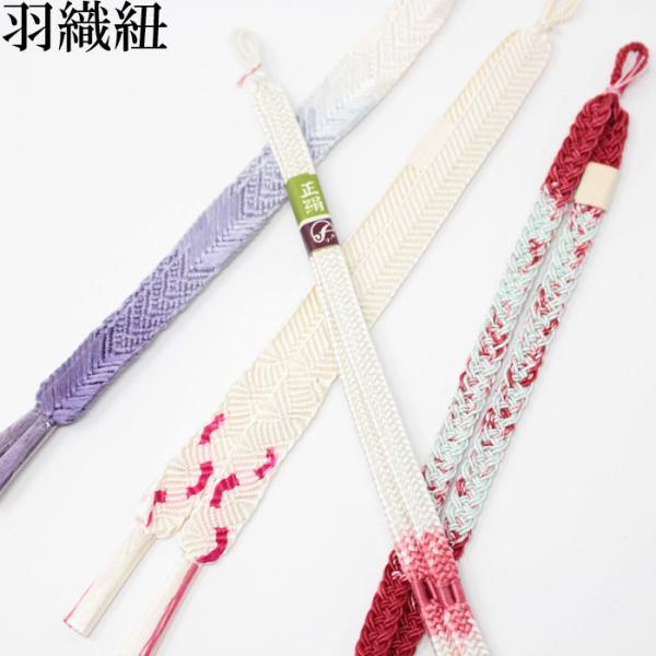 羽織紐 女性和装小物 履物 通販 人気ランキング 価格 Com