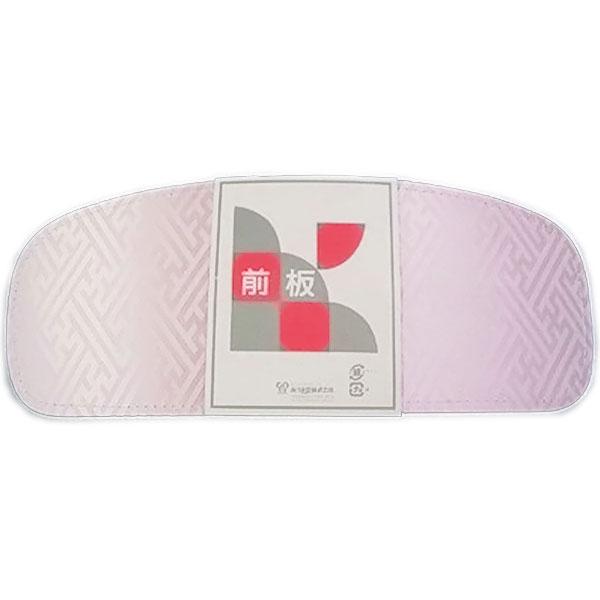 前板 リンズ サヤ （NO.200） 13×34 紬 浴衣 小紋 帯板 定番 和装小物 和装 着付け小物 zrb