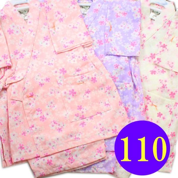 キッズ和服 甚平 桜 女の子の人気商品 通販 価格比較 価格 Com