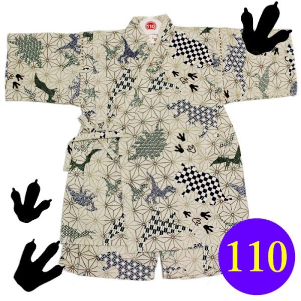 キッズ　甚平　110 motherways - 【専用】キッズ用甚平 【110】の通販 by ✨kai🌠's