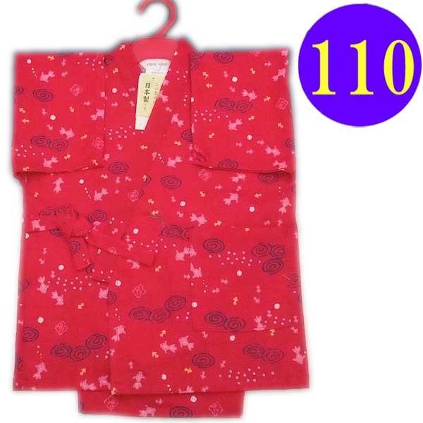 お子様 甚平 日本製 女の子用 110 赤 金魚 子供用 お子様用甚平 お子様甚平 5 6歳 浴衣 花柄 １点までメール便可 L 浅草きもの市 通販 Yahoo ショッピング