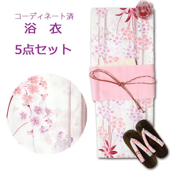 浴衣 レディース セット 白 ホワイト 桜草 キュート 古典 レトロ