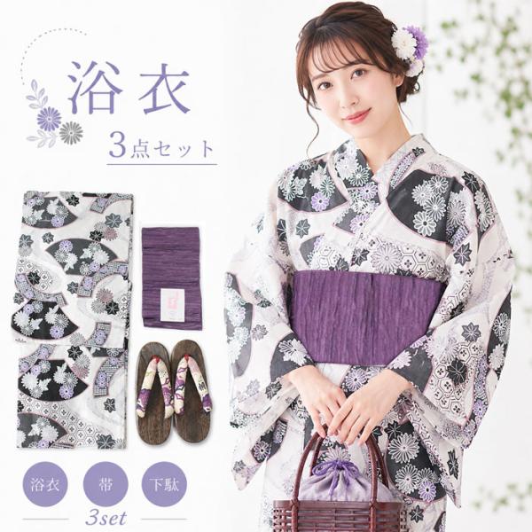 浴衣 レディース セット 白 グレー 紫 菊 扇面 古典 レトロ 帯 下駄