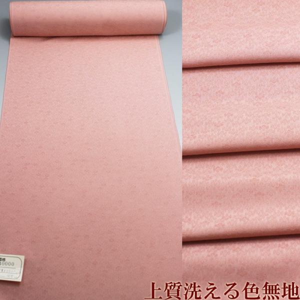 着物 反物 ピンク 一つ紋 4193 Prices down2）正絹 小紋 反物 着物「薄灰桜 飛び柄、宝尽くし