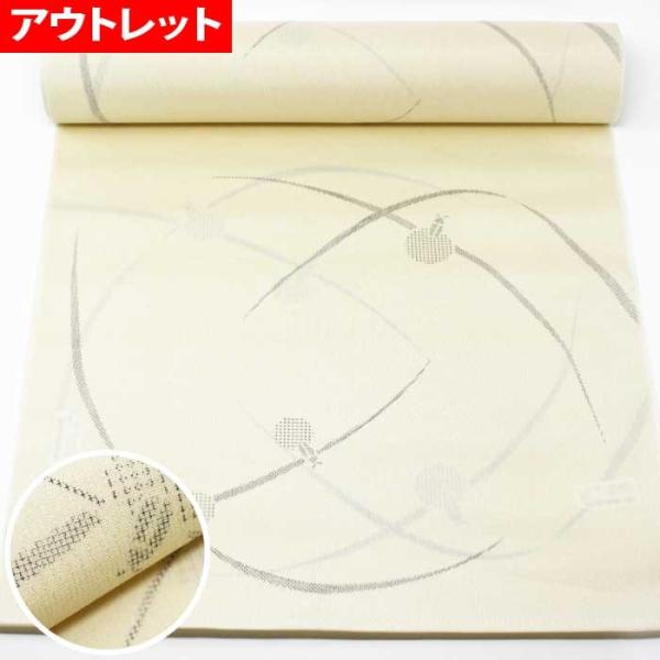 アウトレット 訳あり 東レシルック 反物 紬 絣 広幅 クリーム 蛍 夏物 薄物 夏 小紋 東レ シルック 洗える着物 きもの 送料無料 Le 32 Com