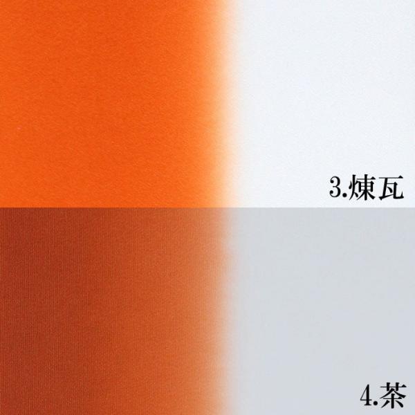 ぼかし 八掛 渋色 黒 茶 並尺 裾回し 裏地 ボカシ 暈し きもの 着物 すそまわし はっかけ ボカシ 八掛け Buyee Servis Zakupok Tretim Licom Buyee Pokupajte Iz Yaponii