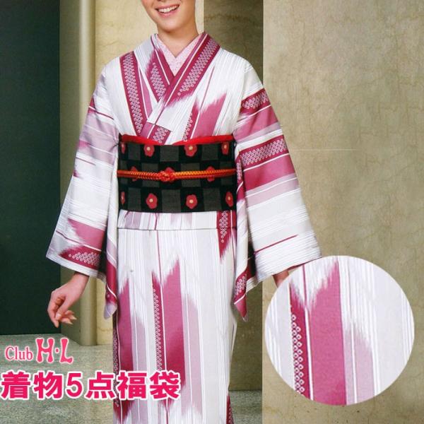 洗える着物 福袋 女性着物 | 通販・人気ランキング - 価格.com