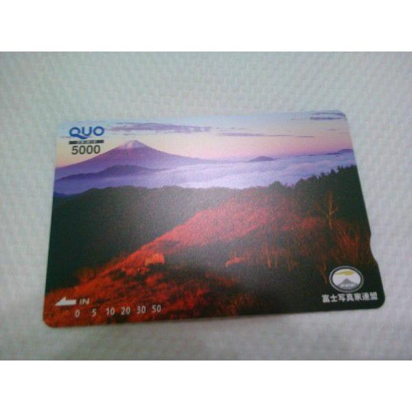 クオカード5000円分柄は選べません