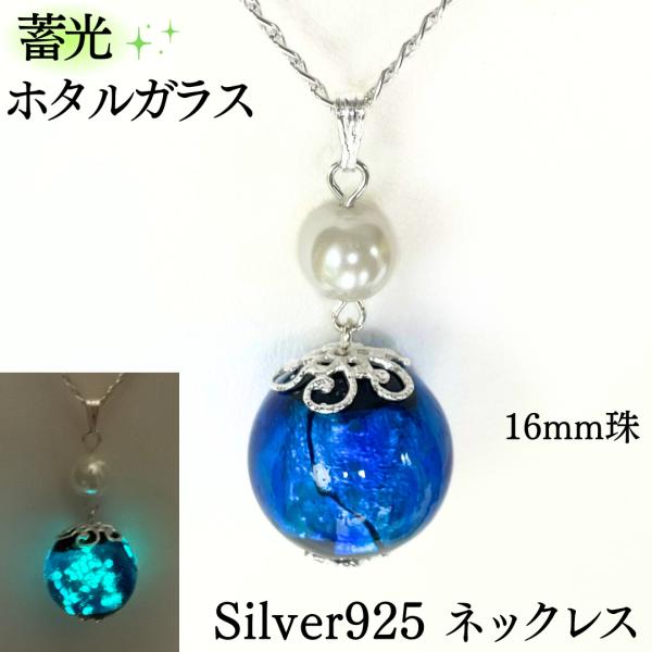 【ニッキー様】859琉球ガラス　ナギット　海ほたる　限定カラー　宝石　ネックレス ニッキー様】859琉球ガラスナギット海ほたる限定カラー宝石