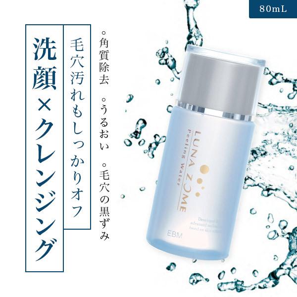 EBM イービーエム ルナゾーム - 通販 - guianegro.com.br