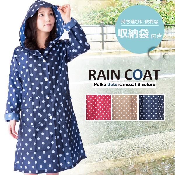レインコート raincoat フリーサイズ 水玉 ドット レディース 雨