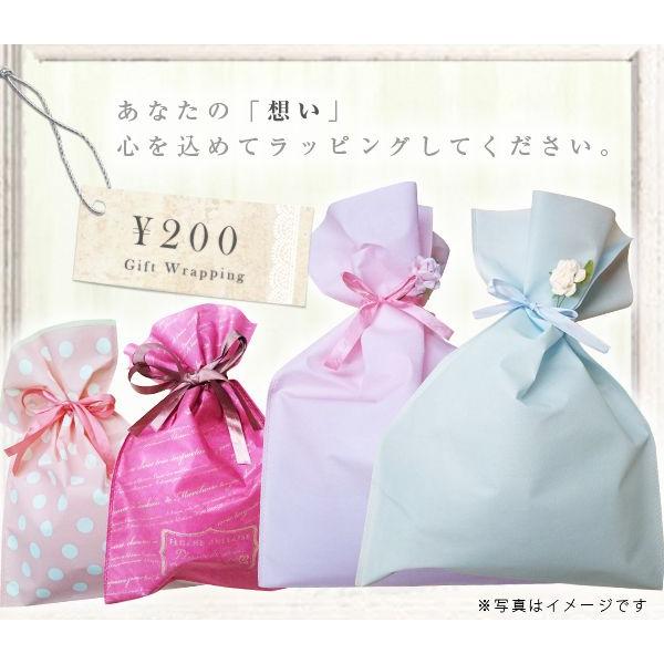 ラッピング袋のみのご注文はお受けできません※商品と同時にご購入