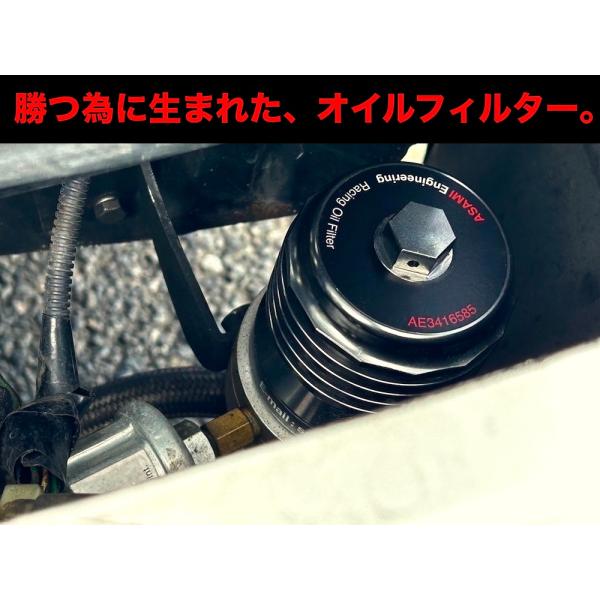 ランエボ アサミエンジニアリング オイルフィルター スズキ（SUZUKI） オイルエレメント・スズキ ジムニー JIMNY JA22W
