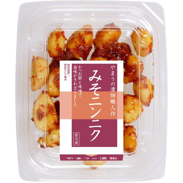 漬物 おつまみ S みそニンニク 45g 6個単位 (要冷蔵) ご飯のお供 おつまみ 味噌漬 やまうの漬物