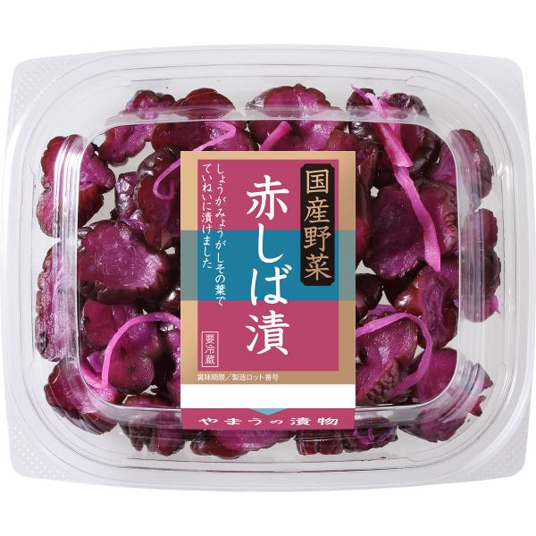 漬物 国産DC 赤しば漬 70g 6個単位 (要冷蔵) 柴漬け しばづけ ご飯のお供 やまうの漬物