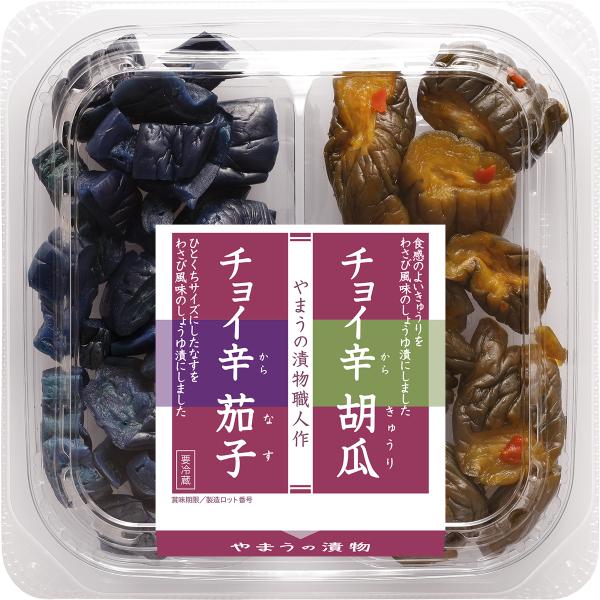 漬物 二色チョイ辛茄子・胡瓜 80g 6個単位 (要冷蔵)  アソートパック ツインパック 盛り合わせ きゅうり漬 なす漬 茄子漬 ご飯のお供 やまうの漬物