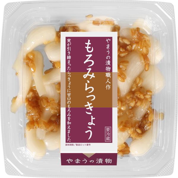 岡山やまう もろみらっきょう110g 3個単位(要冷蔵)シャキシャキのらっきょうに 熟成したもろみを和えました。おつまみ、お茶請けにピッタリの商品です。3個単位でお届けします。●内容量：110g●原材料名：らっきょう（中国）、漬け原材料【果...