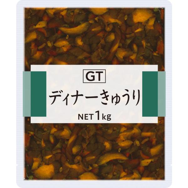 漬物 業務用 GT ディナーきゅうり 1kg 16入 大容量 きゅうり漬 やまうの漬物