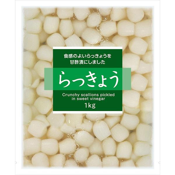 漬物 業務用 らっきょう 1kg 10入 大容量 楽京 やまうの漬物