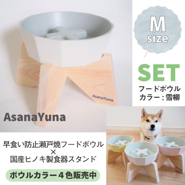 【選べる♪カラー&くり抜き】ペットフードスタンド　ごはん台【病気予防・健康維持】 選べる♪カラー&くり抜き】ペットフードスタンド ごはん台【病気