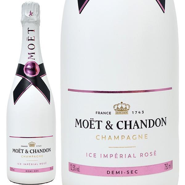 シャンパン モエ シャンドン エ アイス アンペリアル ロゼ 750ml 正規
