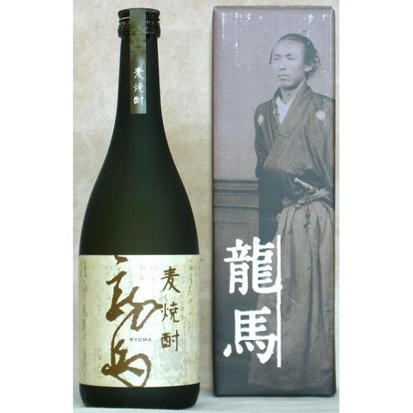 1名限定【レア印字 箱付き 陶壺】土佐麦焼酎『竜馬』 高知 龍馬 土佐むぎ焼酎 菊水酒造 麦焼酎 竜馬陶器壷(つぼ)入り 25度 720ml-近藤印高知酒店