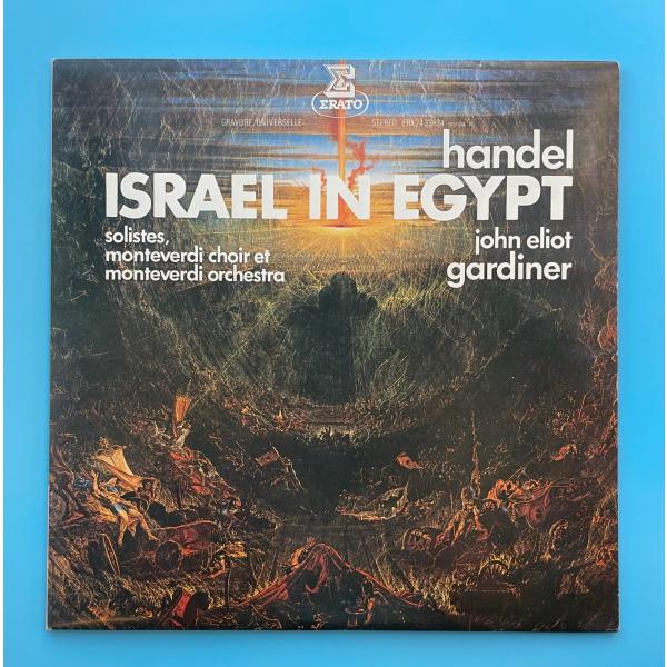 ヘンデル オラトリオ「エジプトのイスラエル人」/ ガーディナー指揮
