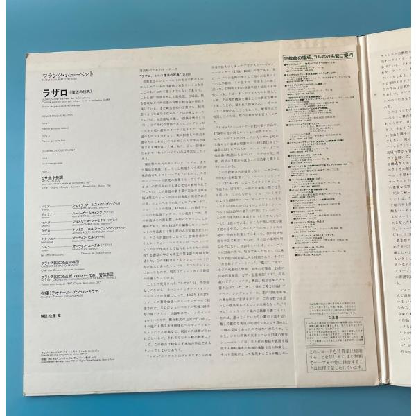 asanobk-yahshop_0008768437_1