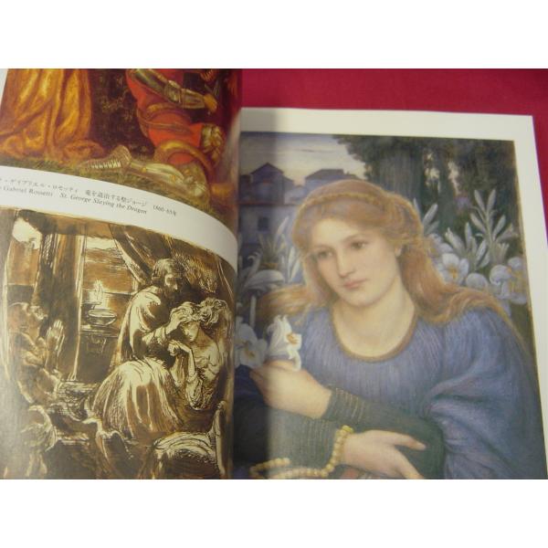 �}�^�@���t�@�G���O�h�ƃI�b�N�X�t�H�[�h�@The Pre-Raphaelites in Oxford�@ ���i�摜2