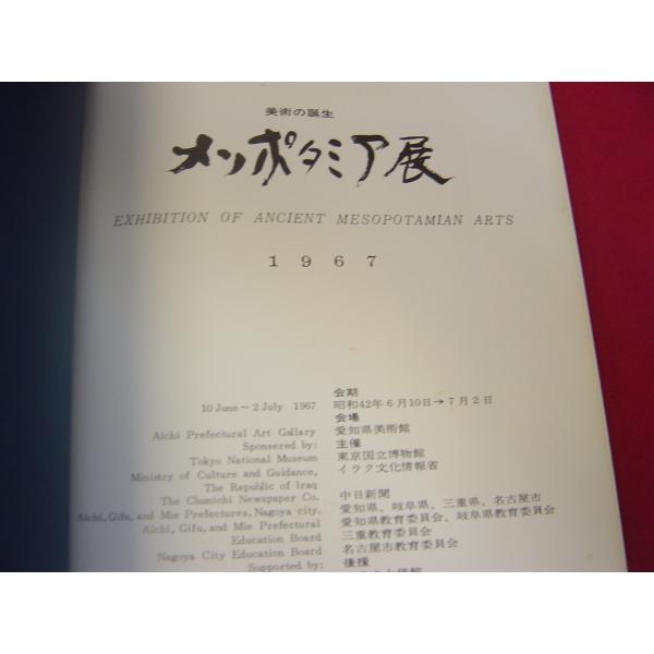 asanobk-yahshop_20180917ddc700-3_2