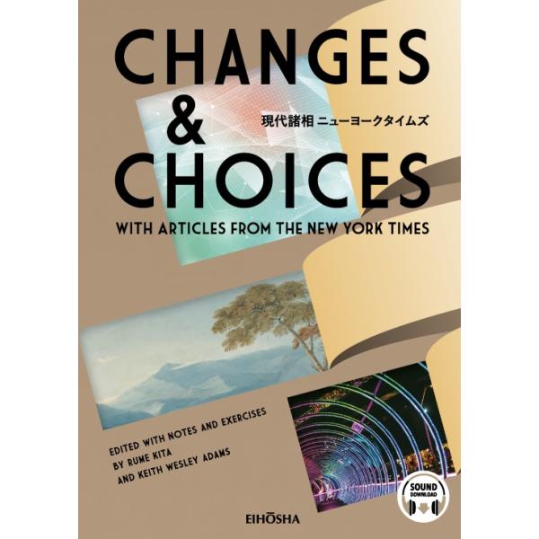 現代諸相ニューヨークタイムズ Change and Choice