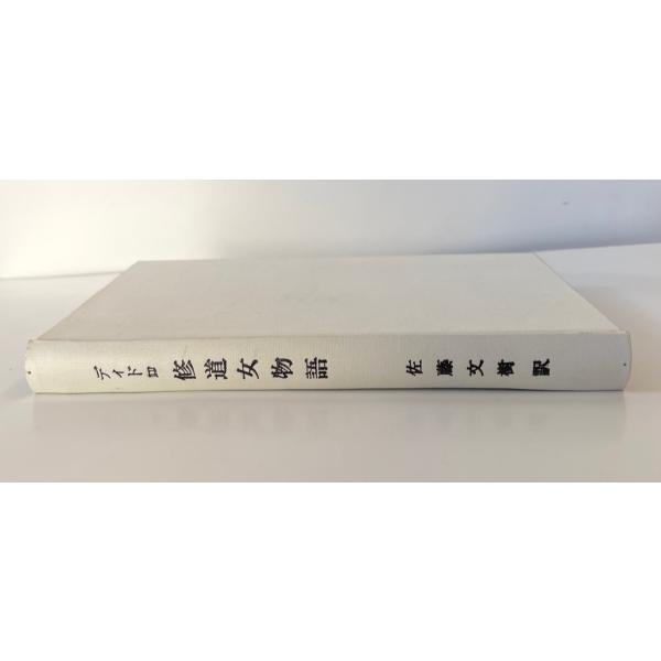 asanobk-yahshop_ba47632781_1