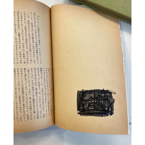 asanobk-yahshop_ba47632781_2