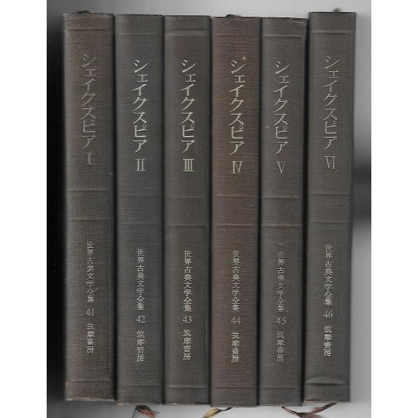 希少 昭和50年代 シェイクスピア全集 1〜6巻セット 白水社 シェイクスピア : Asanobooks - 通販 - Yahoo!ショッピング