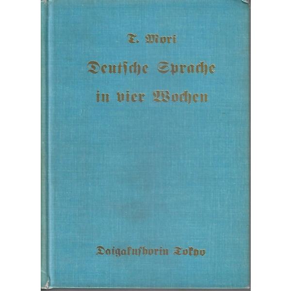 ドイツ語四週間 = Deutsche Sprache in vier Wochen