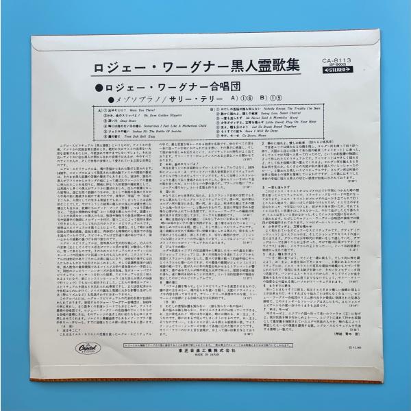 asanobk-yahshop_ca-8113_1