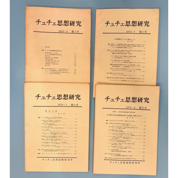 【裁断済】論理学研究 1 裁断済】論理学研究 1 論理学研究 1【新装版】』｜感想