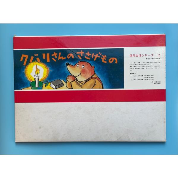 asanobk-yahshop_n2022021702