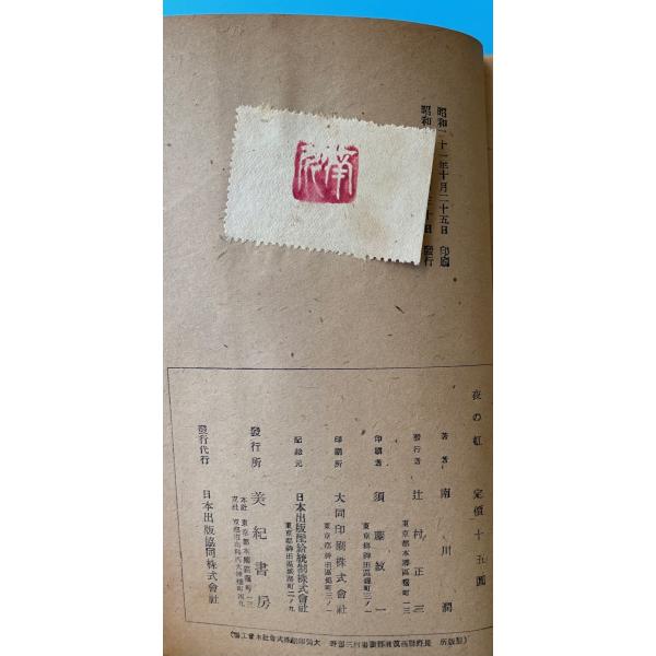 asanobk-yahshop_n2022063004_1