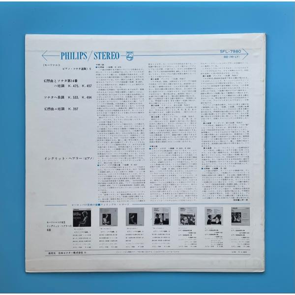 asanobk-yahshop_sfl-7980_1