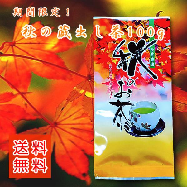   H̑on  100g Ԍ  Β [ t  {   ʔ Β 蕨