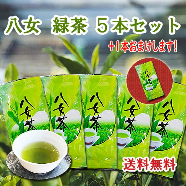 オープニング 大放出セール 国産玄米茶のもと100g×5本 抹茶入り玄米茶100g 6本
