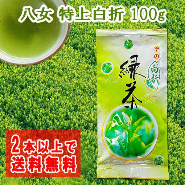 㔒100g 肪 s 2{ȏő