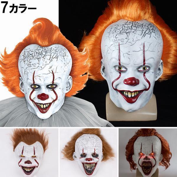 ピエロ マスク Ledウィッグ かぶりもの ホラーマスク 怖い顔 クラウンマスク ウィッグつき コスプレ イベントなど 大人用 変装グッズ Zh 浅野商店 通販 Yahoo ショッピング