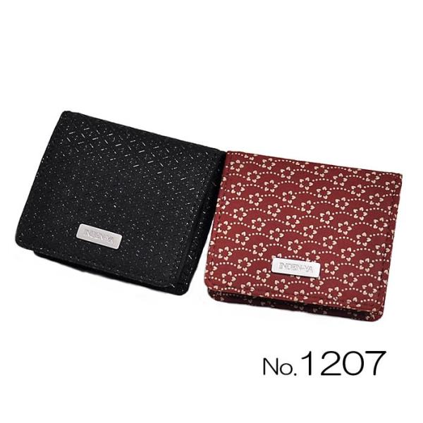 印傳屋（INDEN-YA） ホック式 小銭入れ 1207 [ 0601-017 ] クリック