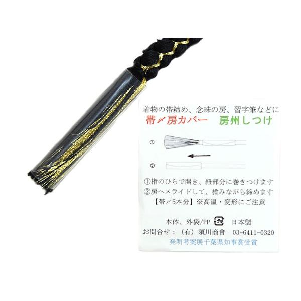 сY[Jo[i1܂őсY5{j[ 0603-099 ]@ NbN|XgOK@a  ӂ ђ т   O̖[ KM NA {