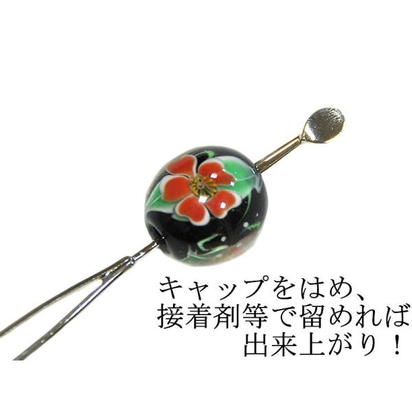 クラフト用 簪のパーツ 0603 100 クリックポストok 手作り ハンドメイド オリジナル 小物 かんざし 浴衣 ゆかた 着物 きもの シルバー Buyee 日本代购平台 产品购物网站大全 Buyee一站式代购 Bot Online