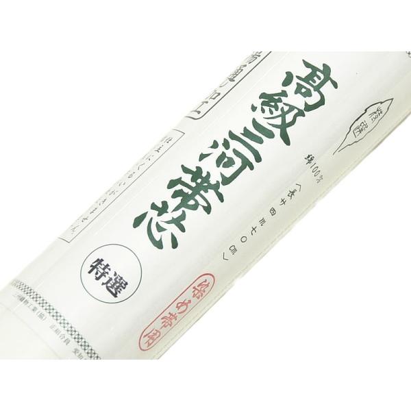 EkɁEÉїp@ѐc@-I-@[ 0608-075  ]@߂  Hd d  a   zCg O NѓʂH   fB[X